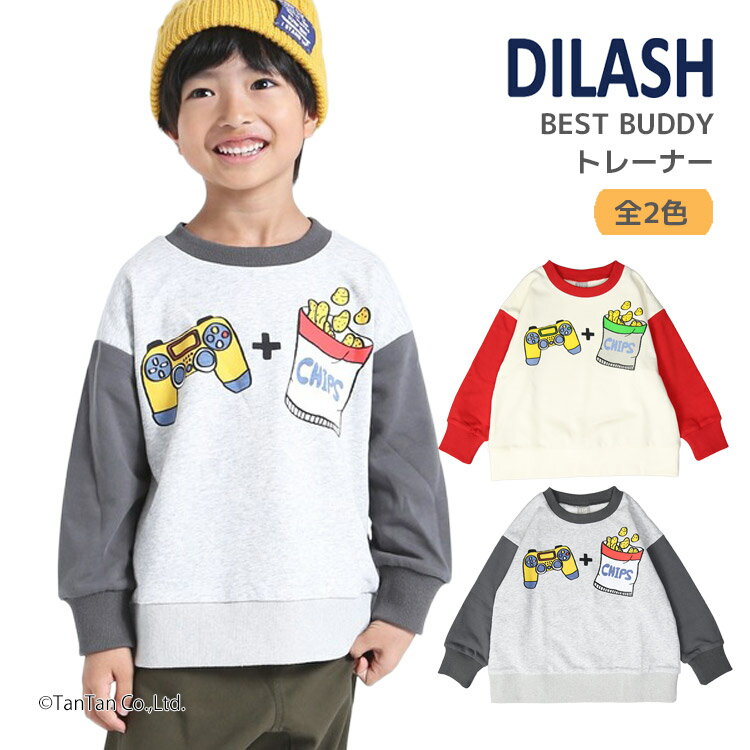 【最大80％OFF！BLACK FRIDAY価格】【20％OFFセール】長袖トレーナー BEST BUDDY 80-140cm キッズ 男の..