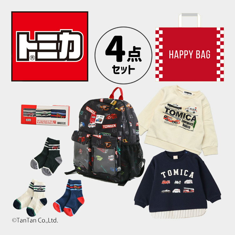 【送料無料】TOMICA トミカコラボセット 当店オリジナルSET ラッキーバッグ 男の子 子供服 キッズ 90-130cm 【クーポン利用不可】【沖縄・離島送料別途900円】【G】【2503】【65】【C】