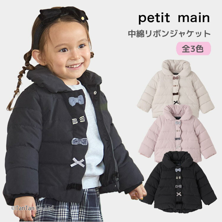 ��30��OFF����������ʥ�ܥ󥸥㥱�å� �ץƥ��ޥ��� ��ܤ� �Ȥ��� ���λ� ���å� �Ҷ��� 80-130cm petit main��G�ۡڿ���ۡ�2503...