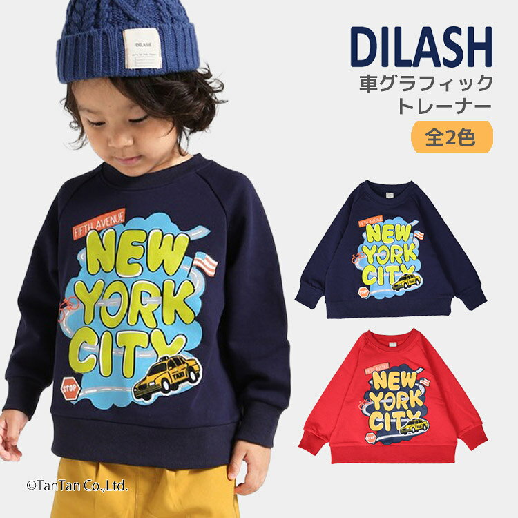 元気いっぱいのポップなプリントが目を引くトレーナー。 フロントには「NEW YORK CITY」の大きなロゴとタクシー、自転車などニューヨークらしいモチーフをデザインし、 遊び心のあるストリートテイストに仕上げました♪ 柔らかい裏毛素材を使用しており、裾・袖口・襟はリブ仕様で動きやすくデイリー使いにぴったり。 程よくゆとりのあるシルエットで重ね着もしやすく、秋冬から春先まで長く活躍します◎ [おすすめのコーディネート] デニムパンツやカーゴパンツと合わせてカジュアルに、ジョガーパンツと組み合わせればスポーティーな着こなしに。 スニーカーやキャップをプラスして、元気いっぱいのお出かけコーデにもおすすめです。 シンプルなアウターのインナーとしても映えるデザインなので、通園や通学、週末のおでかけなど、幅広いシーンで活躍します。 《ブランド》 ・DILASH（ディラッシュ） 《素材》 ・本体：綿100% ・リブ部分：綿95%,ポリウレタン5% 《原産国》 ・中国製 《サイズ展開》 ・80 90 100 110 120 130 140センチ サイズ(cm) 着丈 身幅 肩幅 袖丈&nbsp; 80 34.5 38.5 36 22 90 37.5 39 37.5 24 100 40.5 43 40 28.5 110 44 45 41 32.5 120 46 46 43 35.5 130 50 48.5 45.5 39.5 140 52 51 47.5 43 トレーナー スエット スウェット ロングスリーブ 長袖 トップス 裏毛 カジュアル お洒落 オシャレ かっこいい かわいい 可愛い 普段着 デイリーウェア お出かけ着 お外着 お外遊び着 子ども服 こども服 男児 男の子 ボーイズ キッズ ベビーサイズ トドラーサイズ 幼稚園 保育園 小学校 通園 通学 小学生 プレゼント ギフト 贈り物 ラッピング DILASH ディラッシュ ネイビー レッド 赤色 ※ メーカー希望小売価格はメーカー商品タグに基づいて掲載しています