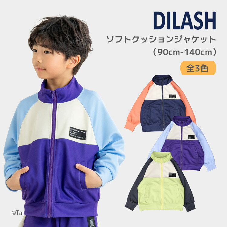 ��40��OFF������ۥ��եȥ��å���󥸥㥱�å� �饤�� �������� ���ݡ��ƥ� 80-140cm ���å� �ˤλ� �Ҷ��� DILASH �ǥ���å����G�ۡڿ���...