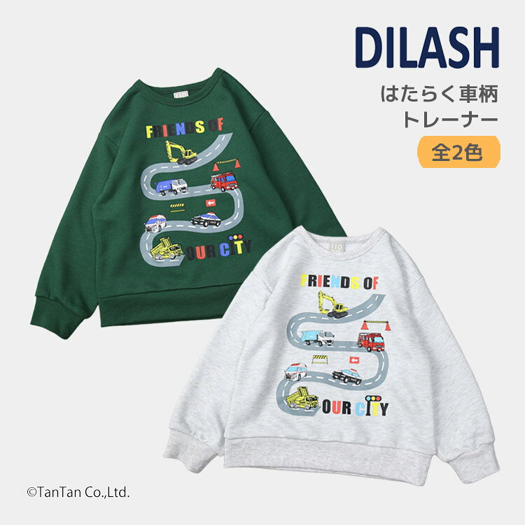 樂天商城 - 【20％OFFセール】トレーナー はたらく車柄 80-130cm キッズ 男の子 子供服 DILASH ディラッシュ【K】【2503】【66】