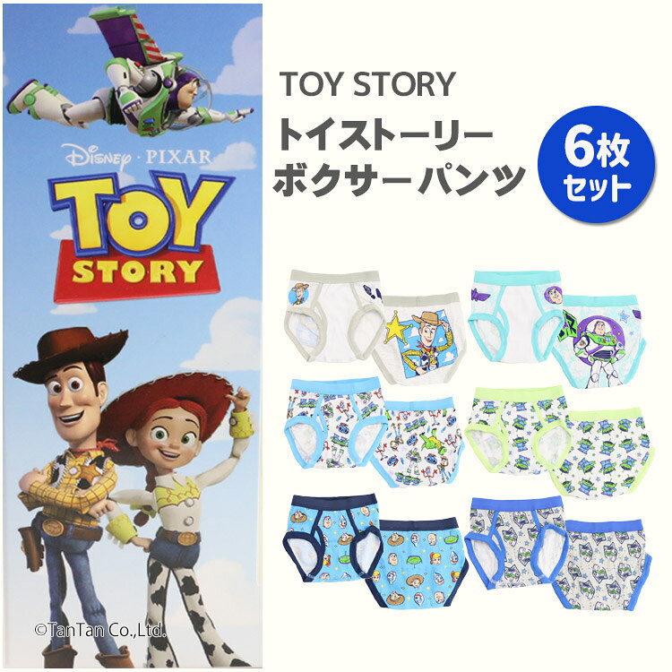 樂天商城 - トイストーリー パンツ 6枚組 下着 ボクサーパンツ 男の子 6Pパンツ Toy Story 肌着 ブルー 青 ネイビー 紺 【K】【新作】【2601】【C】