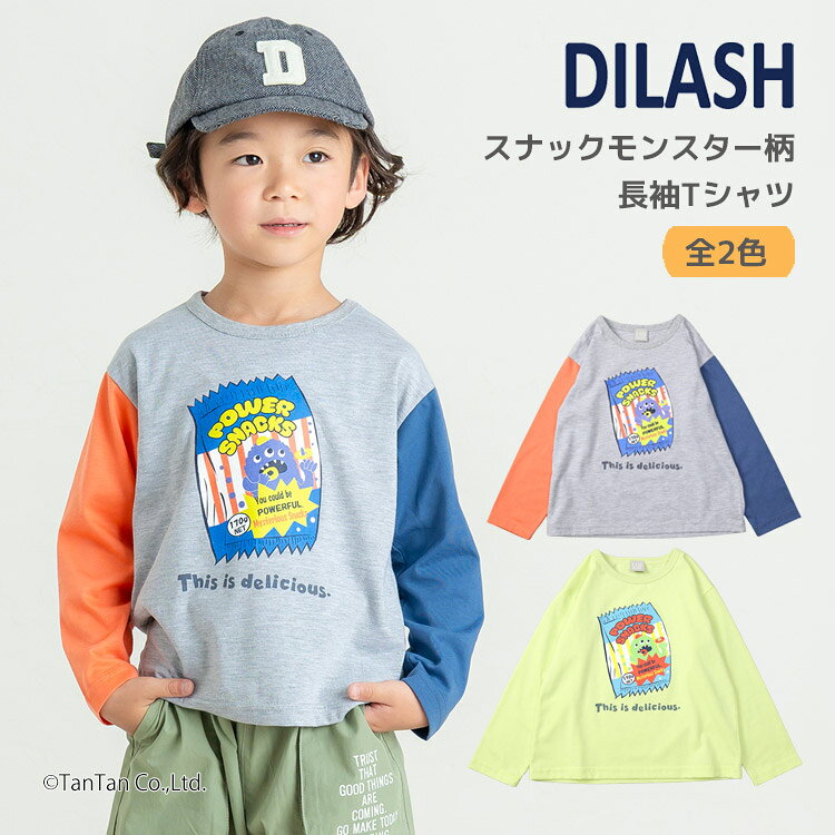 樂天商城 - 【10％OFFセール】長袖Tシャツ クレイジー 配色 スナック モンスター柄 ディラッシュ プリント ロンT 長袖 Tシャツ 子供服 男の子 DILASH【K】【新作】【2601】【68】