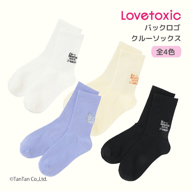 ���롼���å��� �Хå����� ���� ���ݥ���� ���� ��֥ȥ����å� 20-25cm ���λ� ���å� ����˥� LOVETOXIC��K�ۡڿ���ۡ�2601�ۡ�68��