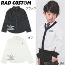 【50%OFFセール】長袖シャツ 入学式 卒業式 男の子 子供服 RAD CUSTOM ラッドカスタム【K】【フォーマル】【1801】【C】