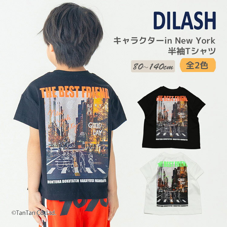 樂天商城 - キャラクターズ ニューヨークシティ柄 半袖Tシャツ 綿100% 男の子 女の子 キッズ 子供 半袖 Tシャツ 80-140cm DILASH ディラッシュ【K】【新作】【2602】【70】