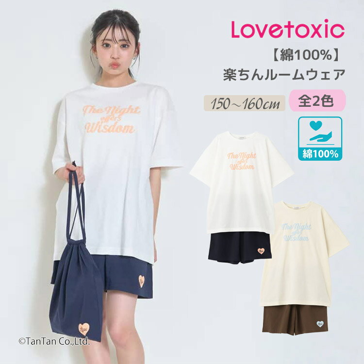 楽天市場】Lovetoxic（スーツ・カジュアルセットアップ｜キッズ