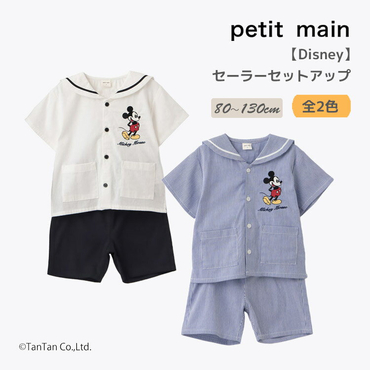 ミッキー   スウェット   ルームウエア  上下セット JAM & LINK ルームウェア パジャマ ミッキーマウス / パジャマ上下