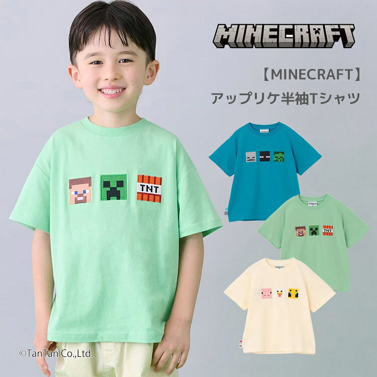 男の子 150まとめ売り 73点セット 春夏秋冬 おまけ付き マイクラ