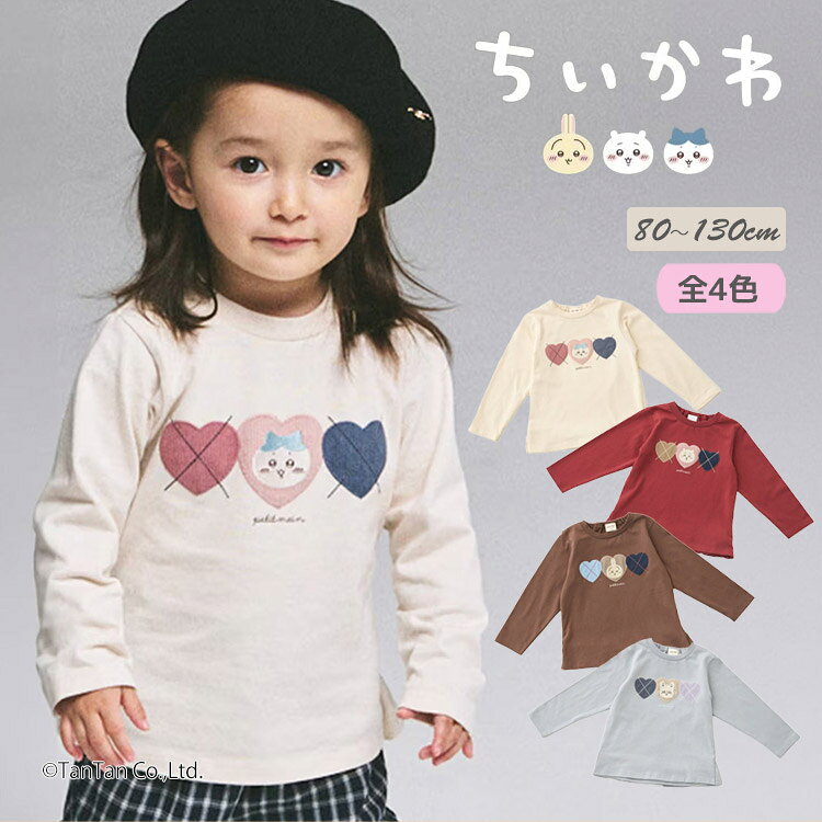 [애니메이션 치카와] 아가일 긴 소매 T 셔츠 쁘띠 마인 여자 아이 어린이 80-130cm petit main [K] [신작] [2603] [74]