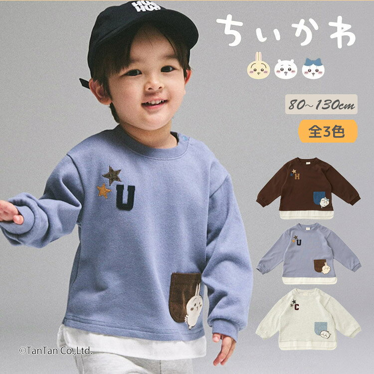 【アニメちいかわ】長袖Tシャツ 星ロゴアップリケポケット キッズ 子供 男の子 女の子