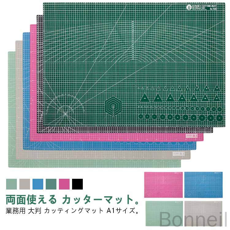 業務用 造形 90×60cm 両面目盛り カッティングマット 厚さ3mm A1大判デスクマット 工作 作業用 手芸用品 裁縫 型紙 切り出し 作業台 事