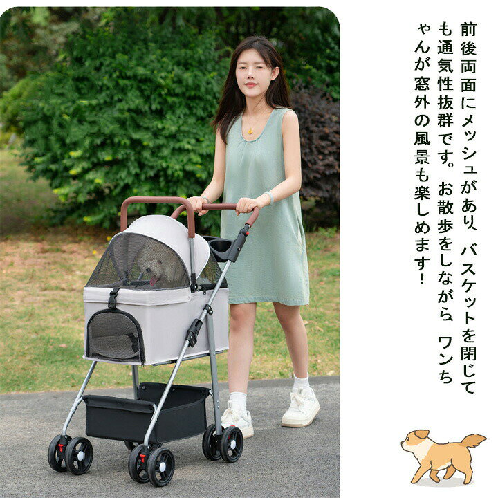 4輪ペットカート 分離型 超軽量 対面式 自立式 ペットキャリー 犬カート 犬用 バギ...