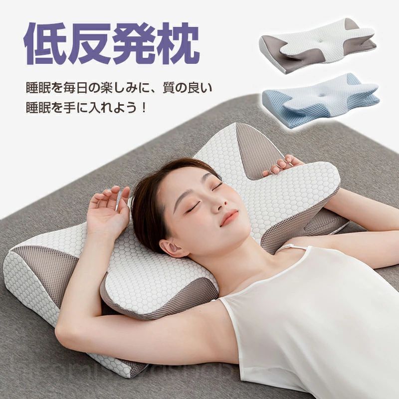 メーカー希望小売価格はメーカーカタログに基づいて掲載しています製品情報製品名称：頚椎枕材質：グラフェン（15%）／アイスフィラメント（45%）＋低反発記憶綿サイズ：64 x 35 x 12 cm*サイズは多少の誤差があるかもしれません。ご了承ください。枕 肩こり 首こり ストレートネック 枕 まくら 低反発 枕 女性 男性 父の日 プレゼント ギフト 安眠 低反発 枕 マクラ 頸椎 エステ 枕 いびき 防止 首 痛み 枕 横向き 頭痛 解消 低反発枕 枕 肩こり ストレートネック 安眠枕 快眠枕 吸水 速乾 高通気性 敬老の日 父の日 母の日 お祝い贈答 プレゼント