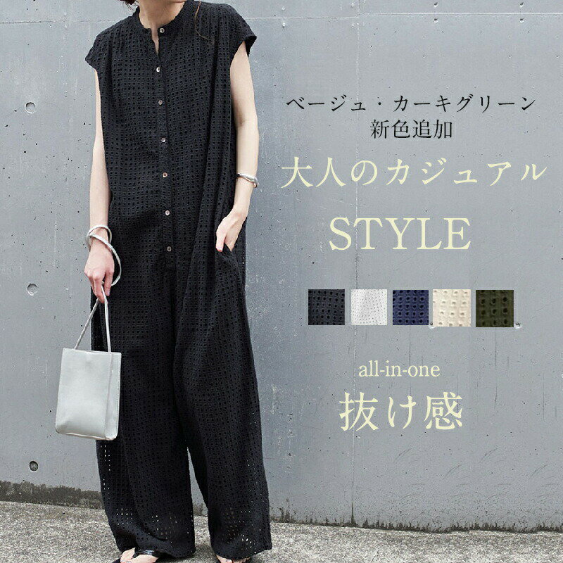Adult, cool, spring/summer wide-leg pants, relaxed fit, plus sizes, all-in-one, summer, maternity, body-shaping, overalls, pants, jumpsuit, women's, white, black, short sleeves, navy, casual, with sleeves, loose fit, stylish bottoms