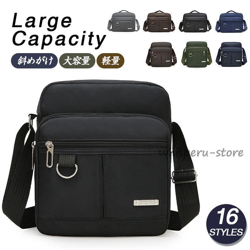 素材:ナイロン など■生産国:中国■サイズ:21cmx18cmx9cm/18x23x8cm注意:※寸法は手測りなので若干誤差がございますが、ご了承くださいませ。※生産の関係により写真と色、柄が若干異なる場合があります。※記載のないアクセサリー、小物等は付属しません※商品は素材特有の臭いや接着剤等の臭いが残っている場合がございますので、気になるお客様はご購入をお控え下さい。