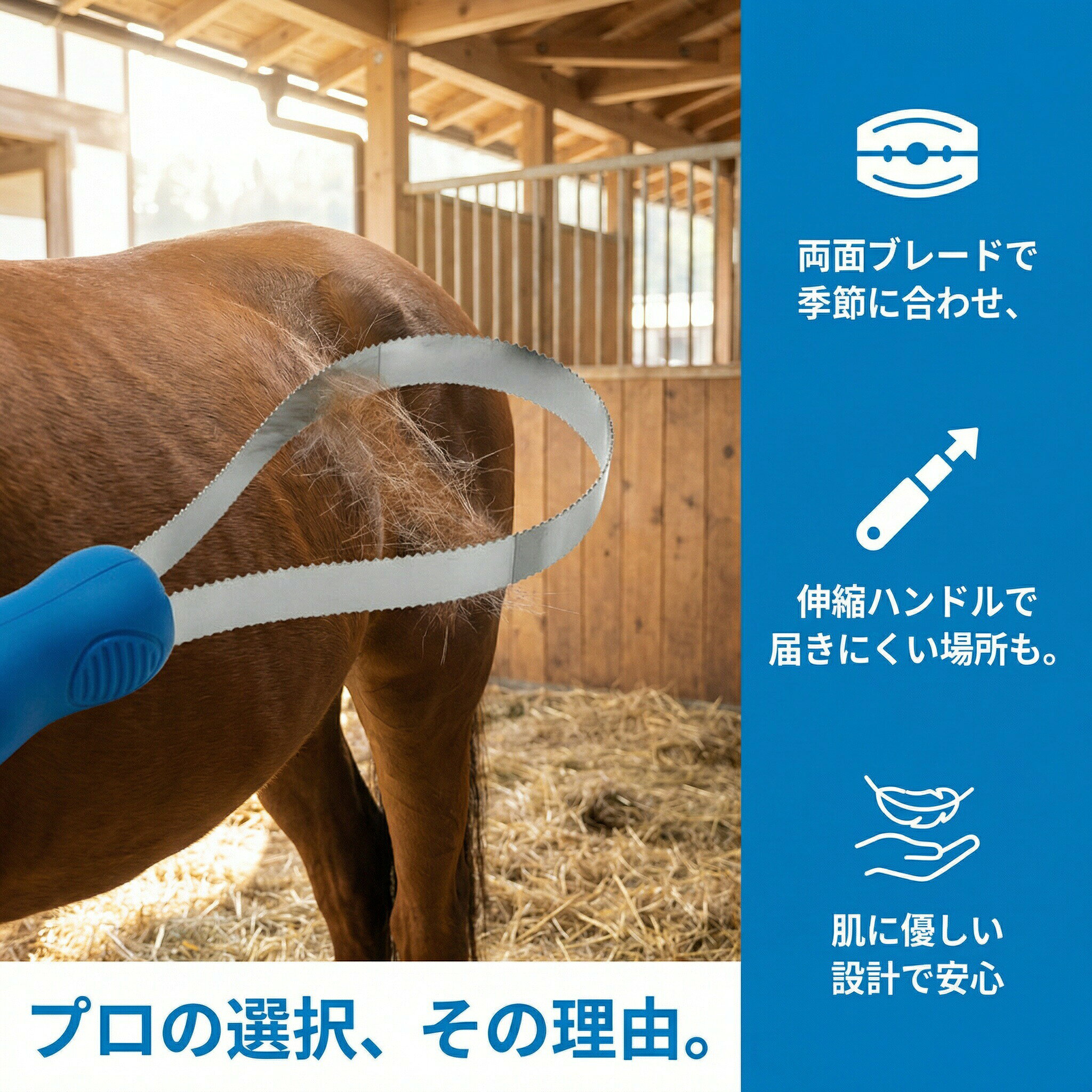 馬術用ブラシ 馬毛スクレーパー 馬毛コーム 家畜用 すべての犬種 馬用 ステンレス鋼