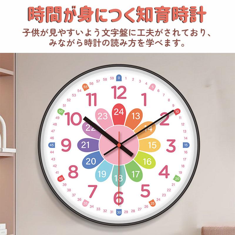 知育時計 静か 時計 アナログ 静音 好評 壁掛け時計 学習時計 アナログ 知育玩具 カラフル 大文字 キッズ 子供 子ども おしゃれ かわいい 教育 時間学習 部屋 tsubaki05-10002955 ツバキshop楽天市場店 サンプル画像2