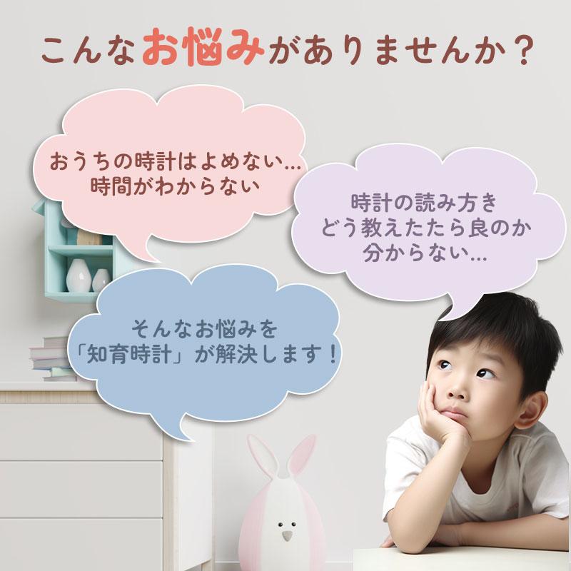 知育時計 静か 時計 アナログ 静音 好評 壁掛け時計 学習時計 アナログ 知育玩具 カラフル 大文字 キッズ 子供 子ども おしゃれ かわいい 教育 時間学習 部屋 tsubaki05-10002955 ツバキshop楽天市場店 サンプル画像3
