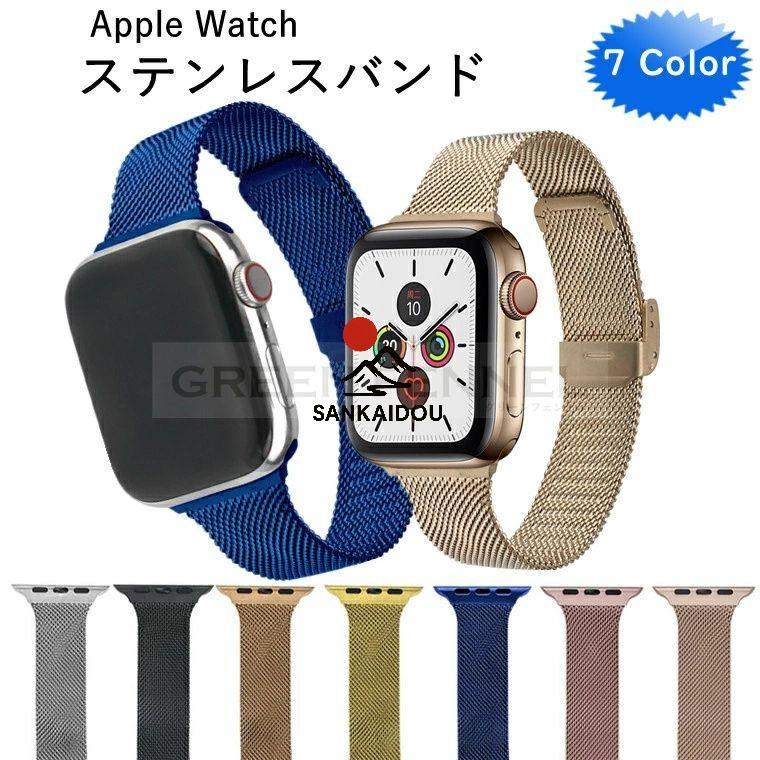 アップルウォッチ バンド レディース アップルウォッチ ベルト Apple Watch バンド アップルウォッチ7 6 SE 3 かわいい おしゃれ Apple Watch 取替 ベルト ス●メーカー希望小売価格はメーカーカタログに基づいて掲載しています