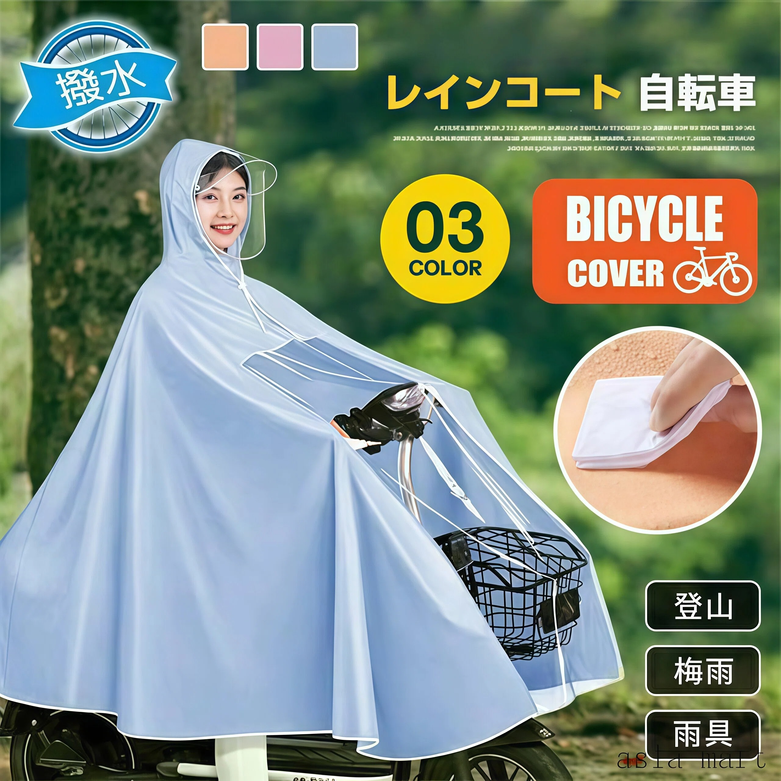 多サイズ展開 フェス.キャンプ.登山.山行に適し レインコート レディース.メンズ兼用 ポンチョ型 雨雪対策 防水性高 バイザー付き ツバ付き リュック対応 通勤.通学向き クオリティ良好 自転車用 レインポンチョ 通販人気
