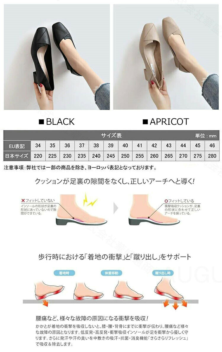 パンプス レディース 本革 足が疲れない靴 スニーカー パンプス レディース 歩きやすい ヒール コンフォートパンプス ランニング用本格派パンプス 柔らかい 通気性が良い 通勤 ビジネス 衝撃吸収 ふかふか 美脚 仕事用 tsubaki05-10008782 ツバキshop楽天市場店 サンプル画像2