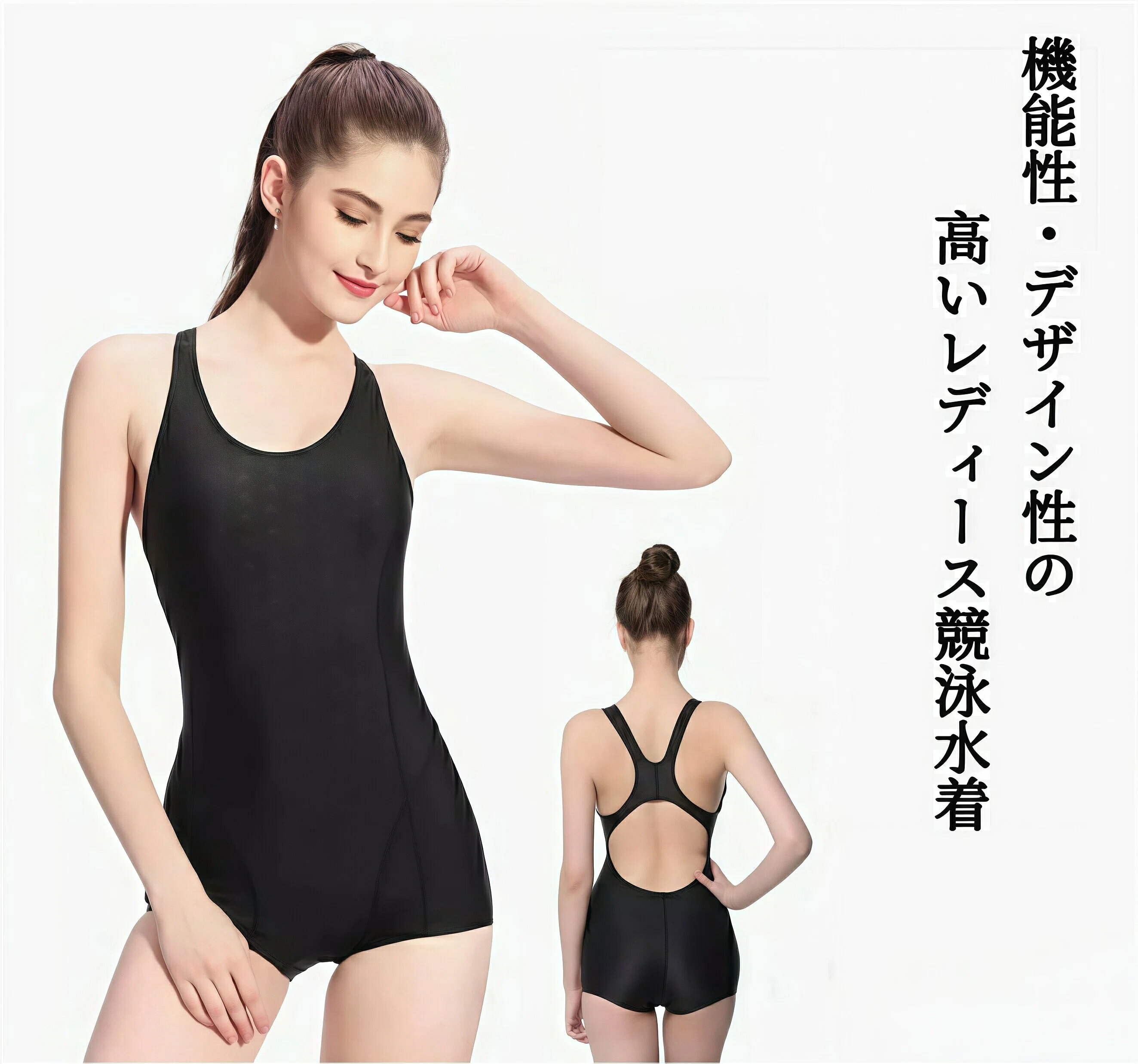 競泳水着 レディース 練習用 トレーニング用 スイムウェア ハイカット ハイレグ ストレッチ フィットネス水着 スポーツ水着 水泳 競泳 練習 プール ジム スイミング ママ水着 女子 女性用 おしゃれ 動きやすい 体にフィット 水泳部 スイマー