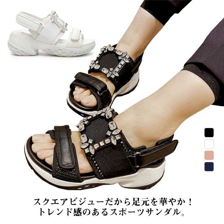 スクエアビジューだから足元を華やか！トレンド感のあるスポーツサンダル。キラキラのグリッターがおしゃれ感をプラス!ボリュームソールは足をすらっと細く見せ、美脚 足長効果バツグン!ストラップはマジックテープ仕様で、着脱が簡単なので好みのフィット感で履ける!凹凸のあるアウトソールは滑りにくく、足場の悪い場所でも安定したグリップ力を発揮！安定感があり長時間のお出かけにもオススメ。素足にはもちろん、春先や秋口には靴下とも合わせて楽しめデイリー ながらお洒落心も。ロングスカートやパンツ、デニムにもピッタリなスポサンは一足は持っていたいアイテムです。旅行やお買い物やデートなど、夏のいろんなシーンで活躍してくれます。 サイズ34 35 36 37 38 39 40 41サイズについての説明34(22.0cm)　35(22.5cm)　36(23.0cm)　37(23.5cm)　38(24.0cm)　39(24.5cm)　40(25.0cm)　41(25.5cm)　※サイズ表の実寸法は商品によって0.5-1cm程度の誤差がある場合がございます。素材PU メッシュ ゴム色ブラック 黒白 ホワイト ネイビー ピンク備考 ●サイズ詳細等の測り方はスタッフ間で統一、徹底はしておりますが、実寸は商品によって若干の誤差(1cm〜3cm )がある場合がございますので、予めご了承ください。●製造ロットにより、細部形状の違いや、同色でも色味に多少の誤差が生じます。●パッケージは改良のため予告なく仕様を変更する場合があります。▼商品の色は、撮影時の光や、お客様のモニターの色具合などにより、実際の商品と異なる場合がございます。あらかじめ、ご了承ください。▼生地の特性上、やや匂いが強く感じられるものもございます。数日のご使用や陰干しなどで気になる匂いはほとんど感じられなくなります。▼同じ商品でも生産時期により形やサイズ、カラーに多少の誤差が生じる場合もございます。▼他店舗でも在庫を共有して販売をしている為、受注後欠品となる場合もございます。予め、ご了承お願い申し上げます。▼出荷前に全て検品を行っておりますが、万が一商品に不具合があった場合は、お問い合わせフォームまたはメールよりご連絡頂けます様お願い申し上げます。速やかに対応致しますのでご安心ください。