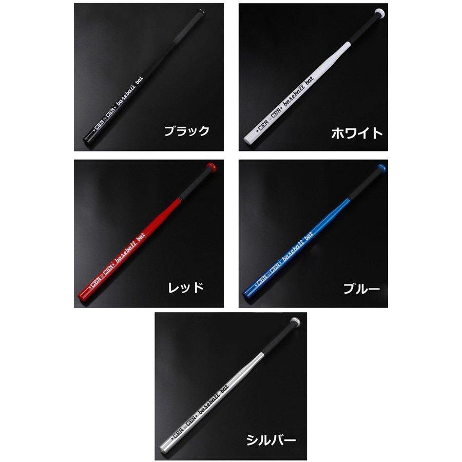 野球バット 硬式バット 実打可能 金属 トレーニングバット 練習 ベースボールバッ...