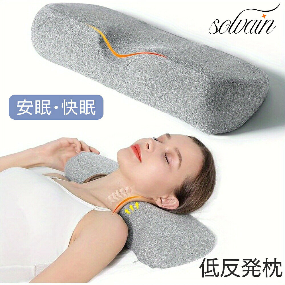 商品詳細産地：China充填材料：100% メモリーフォームお手入れ方法：洗濯機洗いカバー素材: 100% ポリエステル製織方法: ニット生地色: グレーこの商品は、12か月未満の乳児用の睡眠用枕またはサポートクッション/マットではありません。この商品は、乳児の睡眠時や無人の状態では絶対に使用しないでください。この商品をベビーベッド、ベビーサークル、揺りかご、その他の睡眠環境には絶対に置かないでください。窒息、過熱、重傷または死亡の危険性があります。枕 derila 枕 デリラ 枕 枕 derila 枕 枕 枕 快眠 低反発枕 ひつじのいらない枕 うつぶせ寝 枕 首枕 横向き枕 おっぱい枕 横向き寝 枕 枕・ 枕 昼寝枕 快眠枕 抱き枕 大きい 子供 枕 枕 低め 枕 横向き 枕 そばがら 枕 柔らかい まくら エスメラルダ 枕 枕 首が痛くならない 人気 ひつじのいらない枕 極柔 枕カバー シルク いびき防止枕