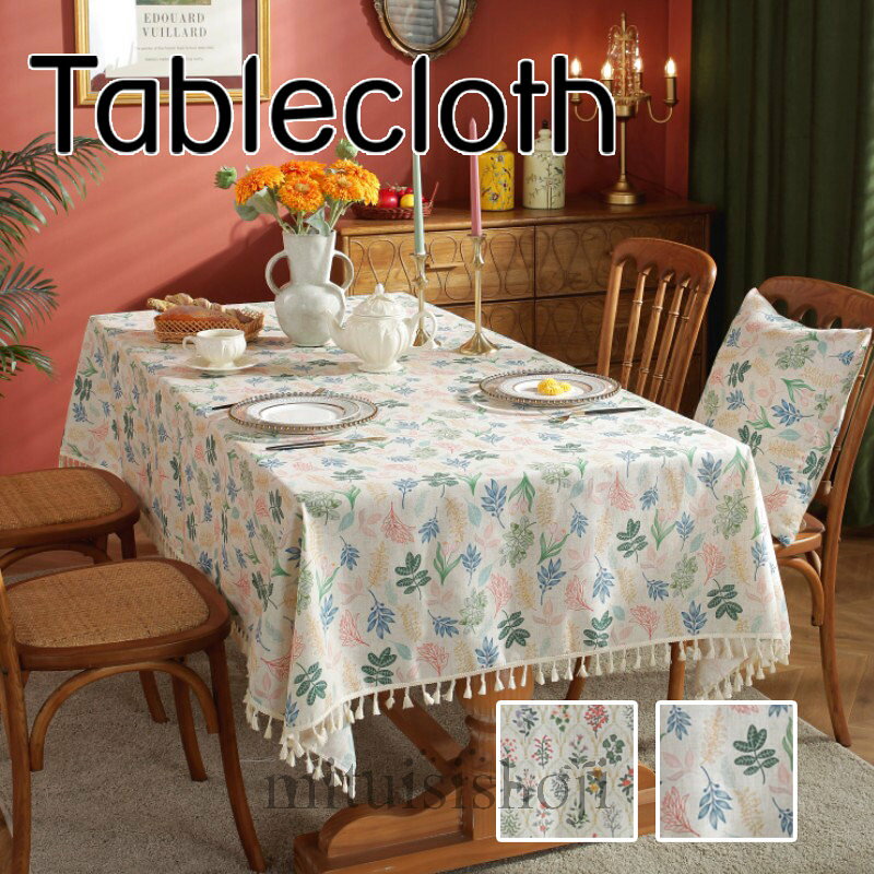 Information 商品情報 商品番号 ：C1-table31 普段はもちろん 来客時のおもてなしに♪ 食卓以外でもリビングやお部屋等のテーブルでも活躍♪ 家族とのイベント時の演出や模様替えや季節に応じて交換しても素敵ですよね♪ またシンプルなデザインであれば、事務机、学習テーブル、茶卓等にも十分にご使用になれます♪ 新築・引っ越し祝いとしても喜んでいただけるアイテムです♪ 素材：ポリエステル カラー：模様01〜模様02 サイズ： 90*90CM 100*140CM 120*120CM 120*160CM 130*180CM 140*140CM 140*180CM 140*200CM 140*220CM 140*260CM 140*300CM 120CM円形 150CM円形 注意：サイズにより価格が違います。 原産国：China ※注意事項 商品写真はできる限り実物の色に近づけるよう加工しておりますが、お客様のお使いのモニター設定、お部屋の照明等により実際の商品と色味が異なる場合がございます。 こちら未開封品に限り返品可能となります。（返送時送料はお客様にご負担頂いております） 予めご了承くださいますようお願い致します。 ※生地の特性上、やや匂いが強く感じられるものもございます。 数日のご使用や陰干しなどで気になる匂いはほとんど感じられなくなります。 ※生産の関係(裁断位置)より写真と色・柄が若干異なる場合があります。 ※汚れが付着した時は、すぐに拭き取るようにしてください。長時間放置すると染みになることがあります。 ※長期間使用されない場合、柄移り、柄がはがれてくることがありますのでご注意ください。 ※本製品は、お客様に少しでもお安くお買い求めいただけるよう、 折り畳んで発送させていただきます。 その為、折りシワがついてしまいますので、予めご了承ください。 ※汚れを拭き取る際には、ベンジンや除光液等は使用せず、水拭きしてください。 ※汚れがひどく、水拭きで取り除けない場合は、中性洗剤を溶かしたぬるま湯で拭き取ってください。 そのあと、洗剤が残らないように完全に拭き取りましょう。 ※マニュキュアの除光液やシンナーがテーブルクロスに付着すると、 表面が傷む可能性がありますので使用しないでください。 ※塩ビ系塗装、ニス系塗装、ラッカー塗料、天然塗りのものなとの塗装面に直接敷くと型が付くことがあります。 該当品に使用する場合は、必ず布を間に敷いてください。 ※テーブルクロスを長期間敷いたままにすると、テーブルが稀にベタベタとしてしまう場合があります。 10日に1回程度は取り外して、テーブルとクロスの裏側の乾拭きしてください。 ※到着時から箱が破損していた、商品破損があり梱包にも異常があった場合、発送中の破損事故となります、受け取り拒否をお願いいたします！ ※ 追加料金はシステムの仕様上、ご注文時に反映されません オプション料金／北海道・沖縄・離島への別途送料にご注意ください。 ※サイズは平置き手採寸サイズとなりますので測り方により誤差が出る場合がございます。 2cm〜5cmの誤差が生じている場合がございますが、不良対象となりませんのでご了承ください。 配送方法 宅急便