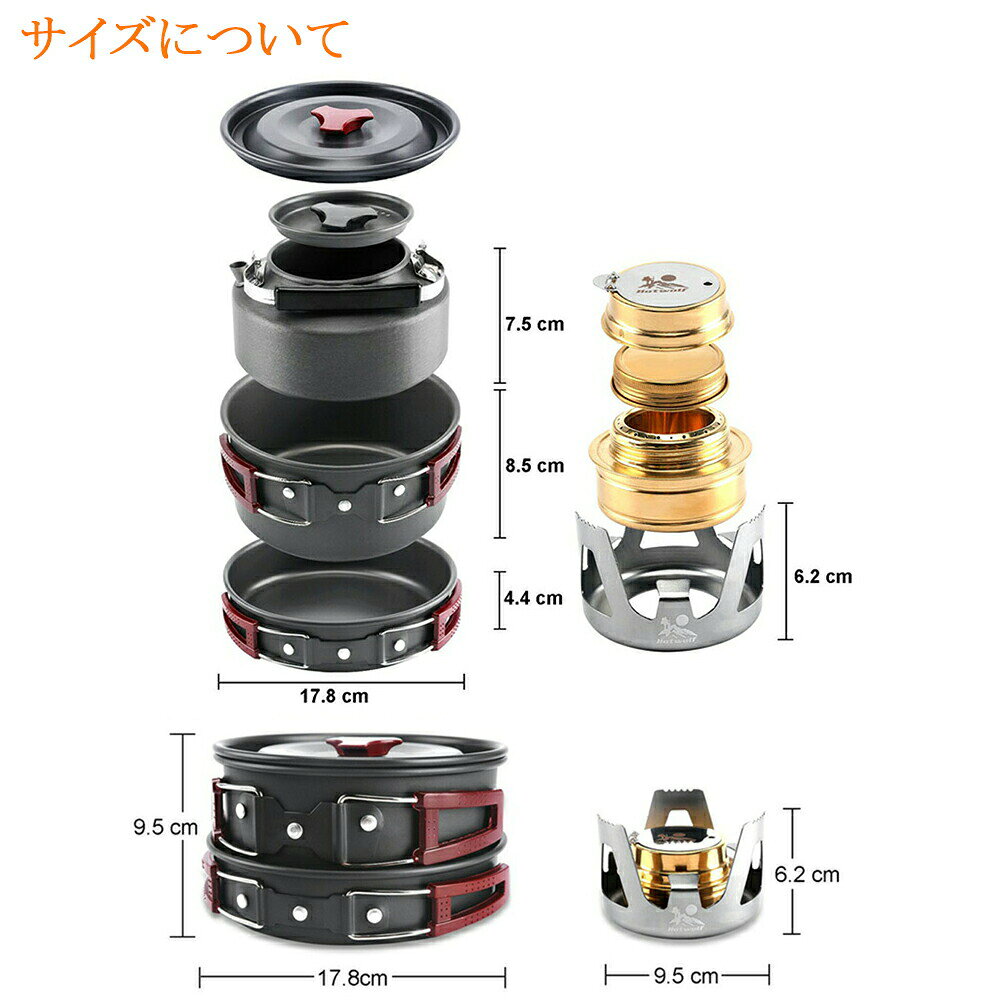 アルミ セット 2-3人用 キャンプ用品 アウトドア鍋 アウトドア キンプ用食器 アルコール フライパン ケトル ステンレス箸 スプーン フォーク ナイロンバッグ収納ソロ ファミリーキャンプ ファミリー tsubaki05-10014016 ツバキshop楽天市場店 サンプル画像3