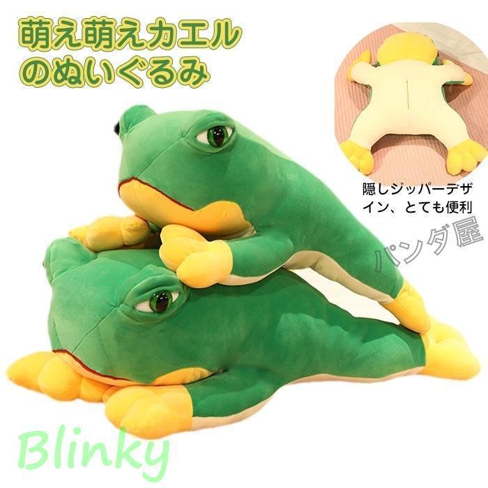 ● 商品状態 ：新品● 素 材 ：ポリエステル● 中身素材 ：PP綿● カ ラー ：写真に参考してください。● サイズ ： 40cm/60cm ★手で測量ため、3-5cmの誤差がございますので、ご了承ください●返品 交換は原則としてお受けしておりません。 ●ご不明点/ご要望はお気軽にお問い合わせ下さい。 平日（月?火?水?木?金曜日）の営業時間： 10：00-19：00 。