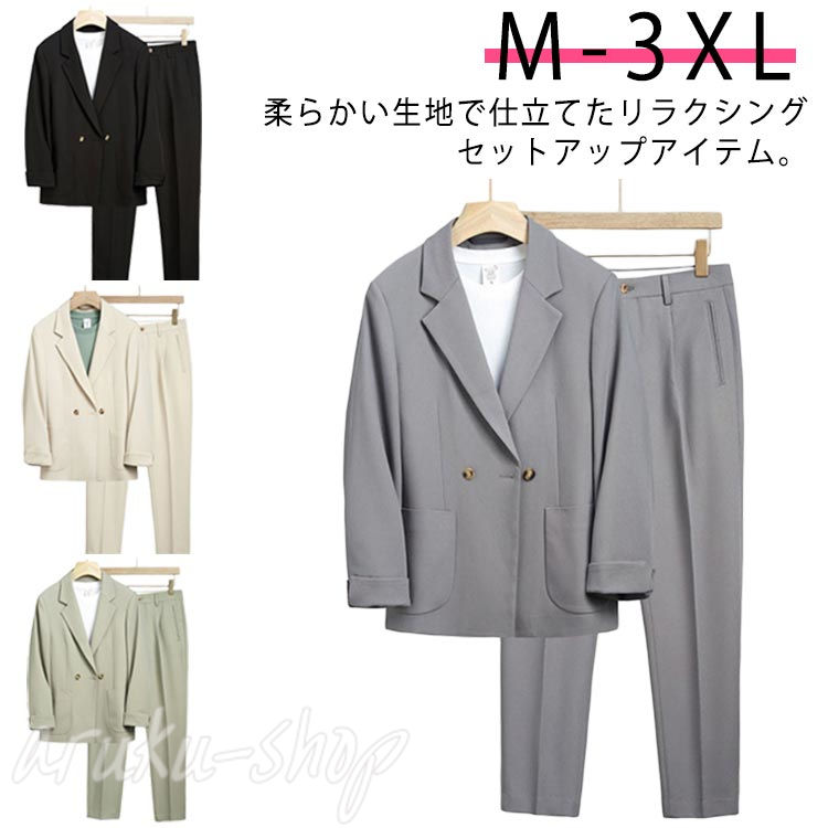M-3XL柔らかい生地で仕立てたリラクシングセットアップアイテム。ゆるり、継う空気に魅せられて。単品使いでも楽しめる1着。フロントにはボタンが1つ付いております。両サイドにポケットを配置しております。 サイズ M L XL 2XL 3XL サイズについての説明 サイズ：写真通り ※上記サイズは平置き実寸になります。サイズ表の実寸法は商品によって1-3cm程度の誤差がある場合がございます。 素材 ポリエステル 色 グレー ブラック ベージュ グリーン 備考 ●サイズ詳細等の測り方はスタッフ間で統一、徹底はしておりますが、実寸は商品によって若干の誤差(1cm〜3cm )がある場合がございますので、予めご了承ください。 ●商品の色は、撮影時の光や、お客様のモニターの色具合などにより、実際の商品と異なる場合がございます。あらかじめ、ご了承ください。 ●製品によっては、生地の特性上、洗濯時に縮む場合がございますので洗濯時はご注意下さいませ。 ▼色味の強い製品によっては他の衣類などに色移りする場合もございますので、速やかに（脱水、乾燥等）するようにお願いいたします。 ▼生地によっては摩擦や汗、雨などで た時は、他の製品に移染する恐れがございますので、着用の際はご注意下さい。 ▼生地の特性上、やや匂いが強く感じられるものもございます。数日のご使用や陰干しなどで気になる匂いはほとんど感じられなくなります。