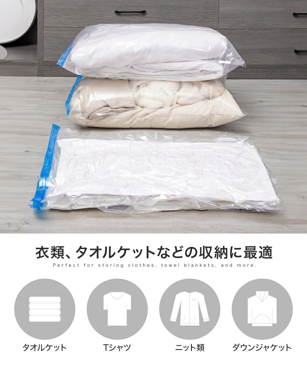 驚きの価格！【 10枚セット 】 布団圧縮袋 圧縮袋 布団 ポンプ付き ふとん 立体 衣...