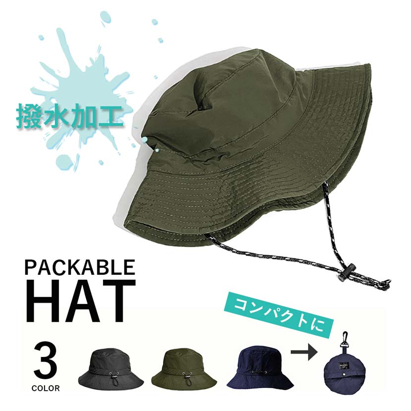 【 送料無料 】 バケットハット フィッシャーマンハット 帽子UVカット 撥水加工 折り畳める アドベンチャーハット サイズ調整可能 ナイロン素材 サファリハット 日よけ アウトドア キャンプ 防水 紫外線予防 送料無料