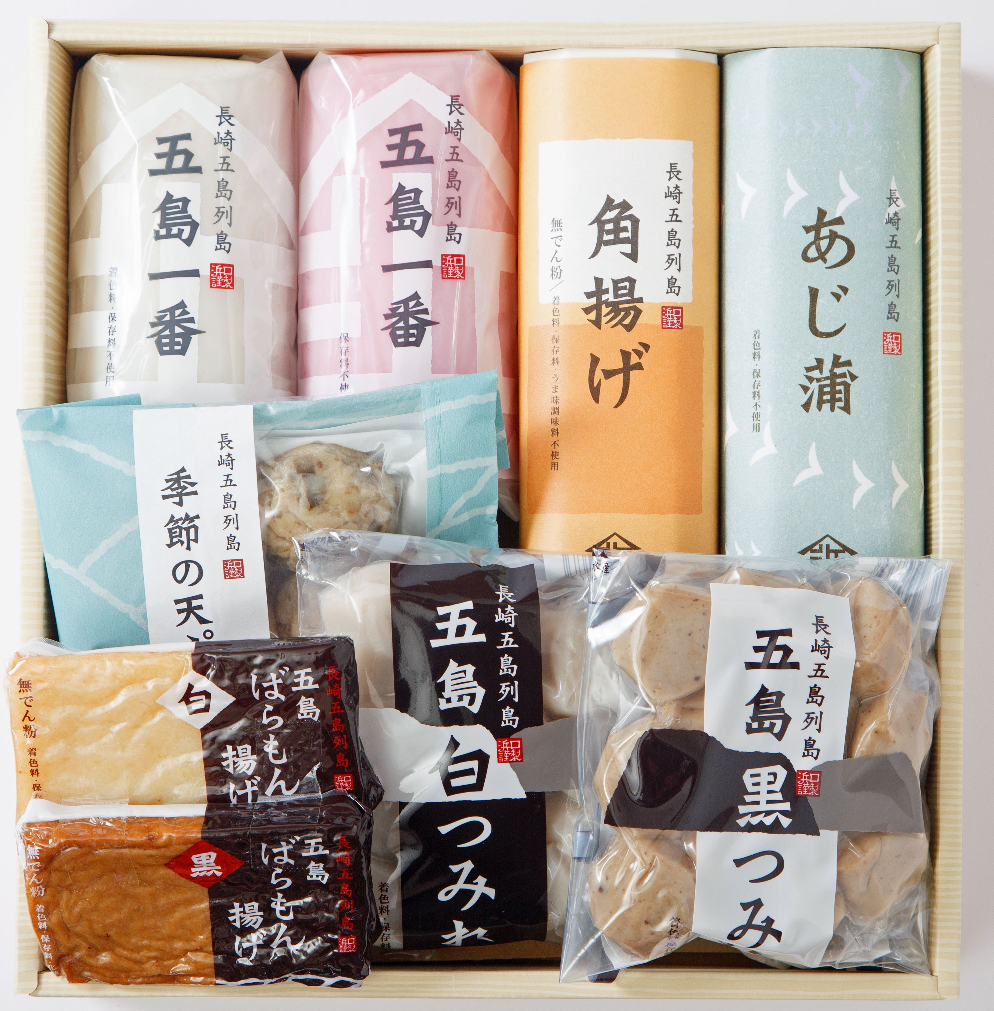 お歳暮 御歳暮 送料込価格 五島かまぼこ詰合せ 合成保存料着色料無使用 浜口水産 GS-40