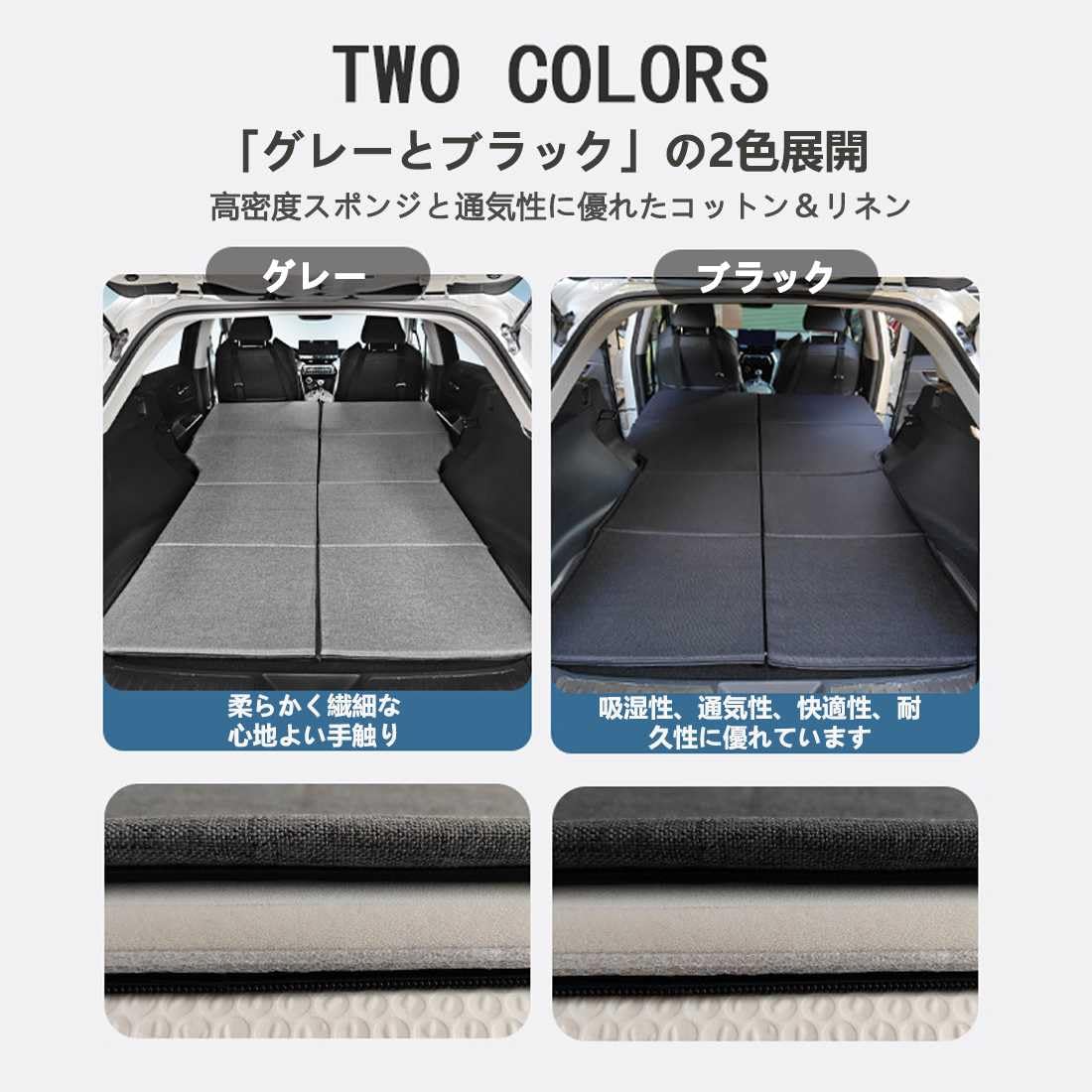 2026 新型 車中泊 マット ホンダ CR-V CRV RM型 RW型 RS型 2011年~現行 車内ベッド...