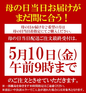 まだ 間に合う 母の日 プレミアム コーヒー 3本セット 送料無料 コーヒー ギフト プレゼント 無添加 無着色 コーヒーセット アイスコーヒー ストレート 珈琲 お取り寄せ 贈り物 母の日 プレゼント 食べ物 実用的 スイーツ 母の日 ギフト 実用 オシャレ 母の日 日付指定