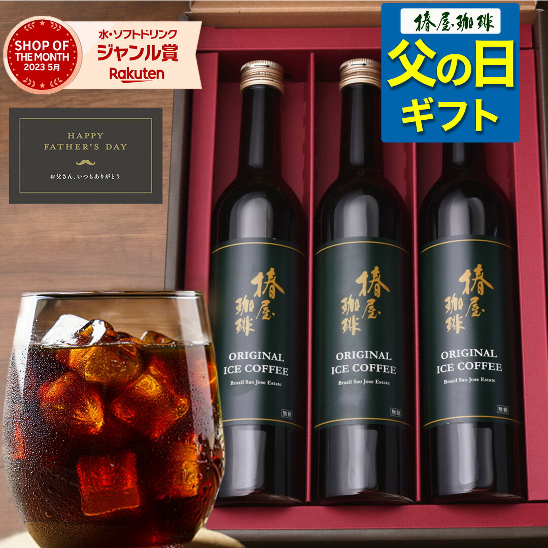 ICED COFFEE & ICED TEA 6 [SCDL-30] SUZUKI COFFEE 鈴木コーヒー アイスコーヒーと アイスティー6本セット 珈琲 紅茶