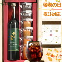 \ 敬老の日 熨斗対応 承ります/【 送料無料 】焼き菓子 と アイスコーヒー ・ カフェオレ ベース 選べるセット コーヒー お菓子 スイーツ コーヒーギフト プレゼント アイスコーヒー 敬老の日 プレゼント 贈り物 敬老の日 ギフト 敬老の日プレゼント 敬老の日 コーヒー