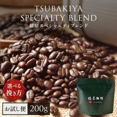 https://thumbnail.image.rakuten.co.jp/@0_mall/tsubakiya/cabinet/hmit/beans/specialty_blend/trial_s_blend_01.jpg