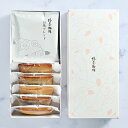 【 送料無料 】「 しろたえ 」 白椿ドリップ 焼き菓子 フィナンシェ2種 送料込 コーヒー お菓子 洋菓子 お取り寄せ お試し ギフト アイスコーヒー 熨斗 プレゼントプレゼント 贈り物 お歳暮 御歳暮 冬ギフト