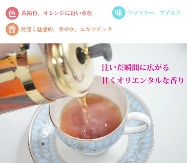 椿屋ブレンドティ(保存缶入) / 椿屋独自のブレンド!優雅な香りと深い味わい/バラの花びら入り ご家庭用 ギフトやちょっとしたお礼にも