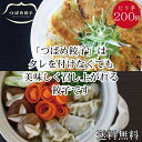 [ 送料無料 ] つばめ 餃子 大容量 200個 袋入 ピリ辛 タレなしで 美味しい みそ味 新潟の 餃子専門店 ご当地餃子 生餃子 焼き餃子 水餃子 ぎょうざ 長期保存 まとめ買い 業務用 ご自宅用 パーティー 御歳暮 お歳暮 3