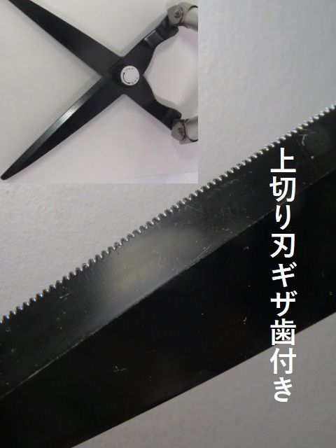 軽量 アルミハンドル 草刈はさみ ショートタイプ 立ち作業用 草刈りばさみ 草刈り込みバサミ 草刈り鋏【特許第2853586号】 立ったまま草刈り 草刈り 道具 立ったまま 草取り 草取り器 草刈り機 雑草 手動 草刈機 道具 草むしり 雑草対策 雑草取り器具 かりこみハサミ 刈込鋏 3