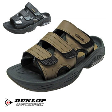 サンダル メンズ スポーツサンダル DUNLOP MOTORSPORT ダンロップモータースポーツ メンズ オフィス アウトドアに DSM44