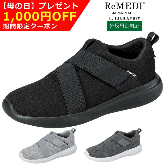 徳武産業 ダブルマジックIII ニット 7E ピンク 左 片足 M サイズ 介護 靴 左足用 1個入