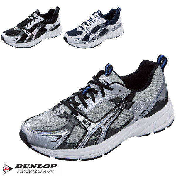 ダンロップ モータースポーツ マックスランライトM229WP DM229 イチオシ バレンタイン おすすめ